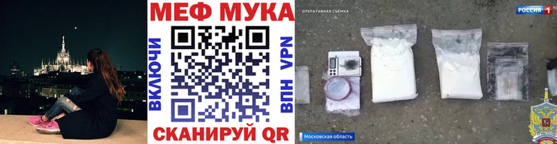 Где можно купить наркотики Ветлуга Галлюциногенные грибы  Канабис  Амфетамин  Меф  APVP  ГАШ 