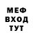 ГЕРОИН белый Rusher63