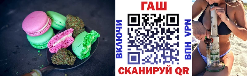 Canna-Cookies конопля  Ветлуга 
