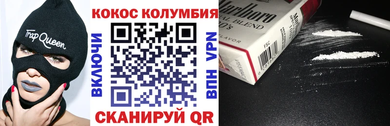Кокаин Эквадор Ветлуга