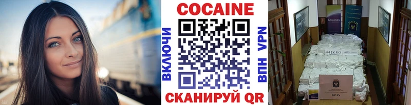 COCAIN VHQ  продажа наркотиков  Ветлуга 