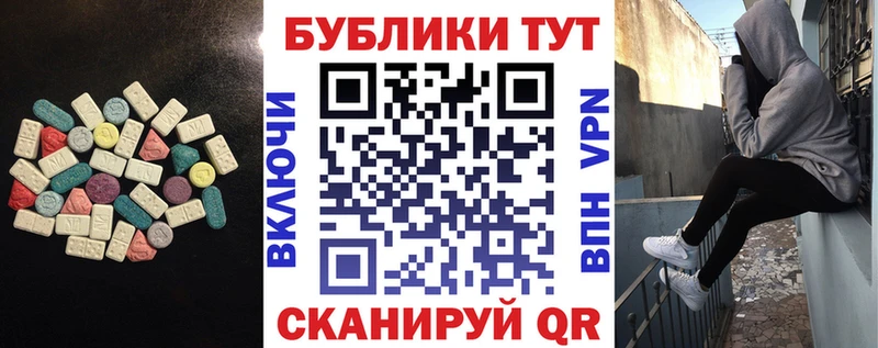 MEGA вход  Ветлуга  ЭКСТАЗИ VHQ 