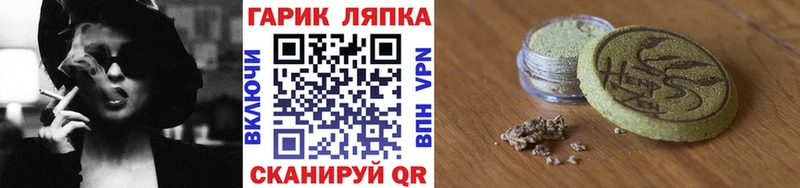 Гашиш Изолятор  KRAKEN вход  Ветлуга 