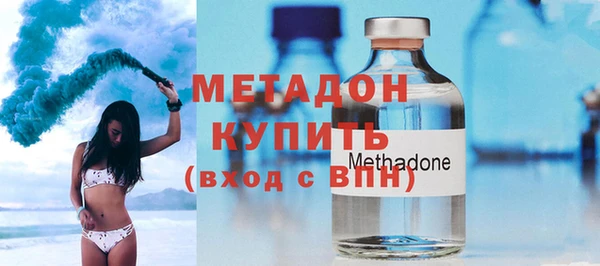 гашик Богородск