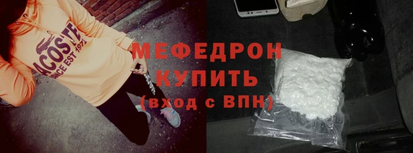 экстази Бугульма
