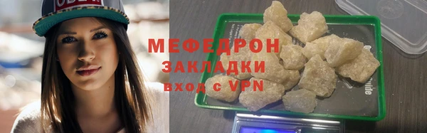 гашик Богородск