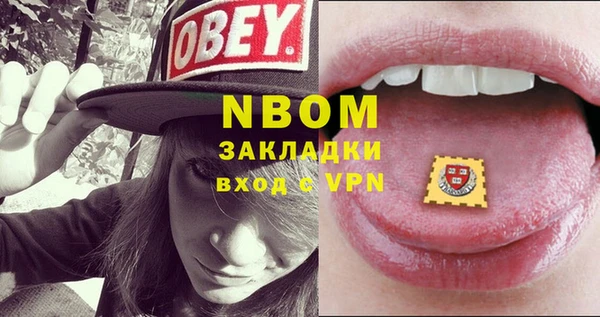 таблы Бронницы