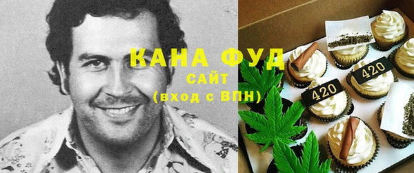 каннабис Валуйки