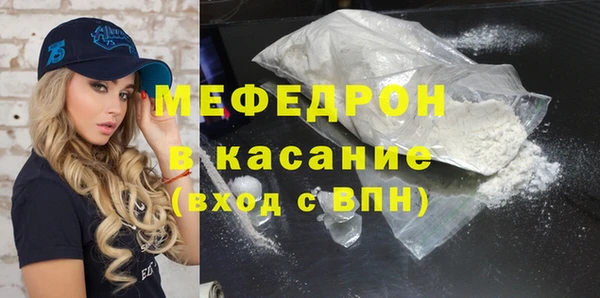 МДМА Бородино
