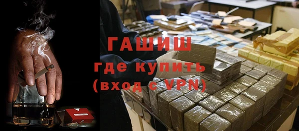 гашик Богородск
