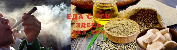 соль курить ск Белокуриха
