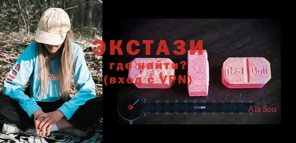 гашик Богородск