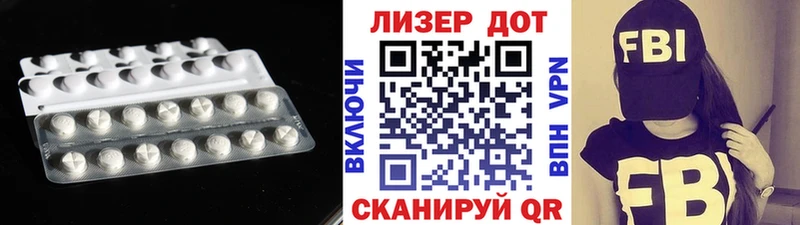 LSD-25 экстази ecstasy  сайты даркнета клад  Ветлуга 