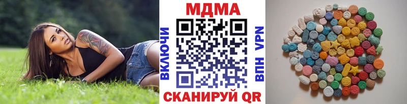 закладки  Ветлуга  МДМА VHQ 