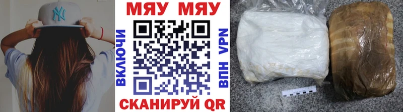 МЕФ кристаллы  Ветлуга 