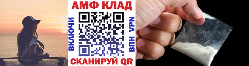 МЕТАМФЕТАМИН кристалл  Ветлуга 
