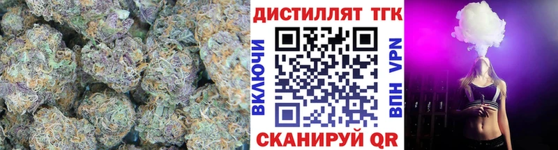 Дистиллят ТГК Wax  Ветлуга 