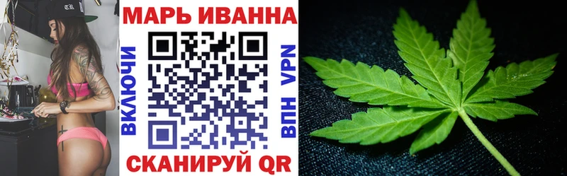 Марихуана семена  Ветлуга 